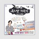 라온게임즈 이미지