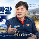 현동면사무소 | 지역상권 윤경희 군수, 청송사랑화폐와 진보 객주시장 활성화 추진