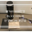 안경매니져둔산점 이미지