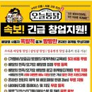 치킨홈 이미지