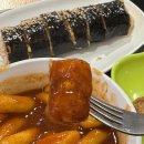 신가네 매운떡볶이 이미지