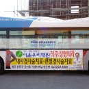 시온애드