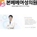 본베베여성의원 이미지