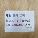 경성칼국수 돈까스 | 부산 해운대 장산 경성칼국수돈까스