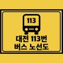 농도원네거리 이미지