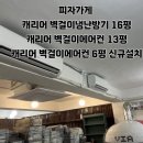 피자케리어 이미지