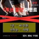 에이원짐 이미지