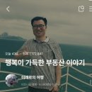 미래로 공인중개사사무소 이미지