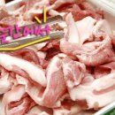 푸줏간 - 동구 중앙대로371번길 50 | 푸줏간