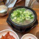 별미국밥 - 동구 양림로 127 | [서울/영등포구]여의도 직장인 점심 추천 순대국 국밥 찐맛집 '별미국밥' 후기