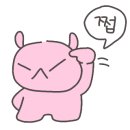 뫼동
