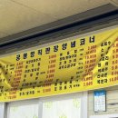 진주네맛집 이미지