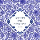 해답 네이버블로그