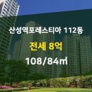 열린부동산공인중개사사무소 이미지