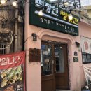 부전떡방앗간 네이버블로그