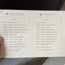 엘린피아노학원