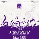 물의합창 이미지