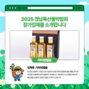 원벌농장 네이버블로그
