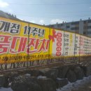 세경할인마트 이미지