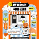 카페줌