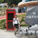 섬진강종주3 이미지