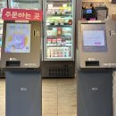 배스킨라빈스산본 이미지