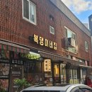 복댕이네집 이미지