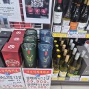 온누리마트 이미지