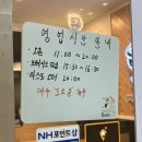언양닭칼국수 양덕점 이미지