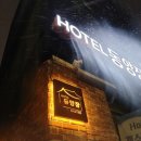 HOTEL 동양장 이미지