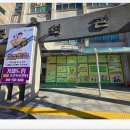 거제드림요양보호사교육원