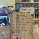 [강화도] 강화 후포항 밴댕이회 맛집 청강호 강화루지 근처 숲속뷰 카페 홍차가게 다시올 대형 베이커리...