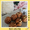 복호두상록수역점