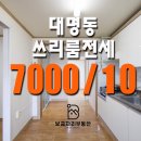 1호선 현충로역 이미지