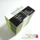 양덕제일의원 이미지