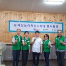 관정1리 이미지