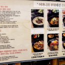 다하누인천송도점 이미지