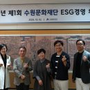 수원대학교 문화예술대학원 이미지