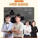 율하고등학교 이미지