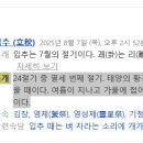 제이엔가설