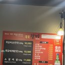 온가족뜨개집 | 매콤달콤 스트레스 풀리는 어방동 고기집 가족외식하고 온 후기 쪽쪽갈비 어방점