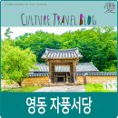 두평리5층석탑 이미지