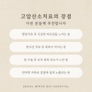 서울위례바이오요양병원 네이버블로그