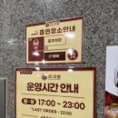 당산역 맛집 술집 초대창 당산역점 메뉴 가격 모듬구이B 대창전골