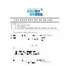 와이에스교육원 이미지