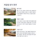 한택식물원주차장 이미지