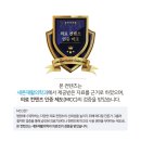 새튼재활의학과의원