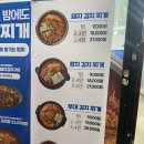 청년찌개(옥길퀸즈파크점) | *부천 옥길동 맛집* 청년찌개 옥길퀸즈파크점 / 옥길동김치찌개 먹으러