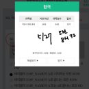 [SQLD]제57회(25.05.31) SQLD 시험 후기