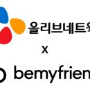 올리브 이미지